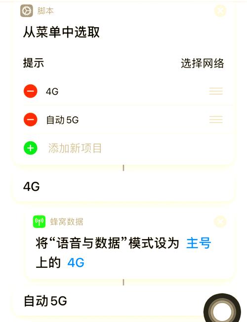 中国移动卡5g套餐怎么换4g？