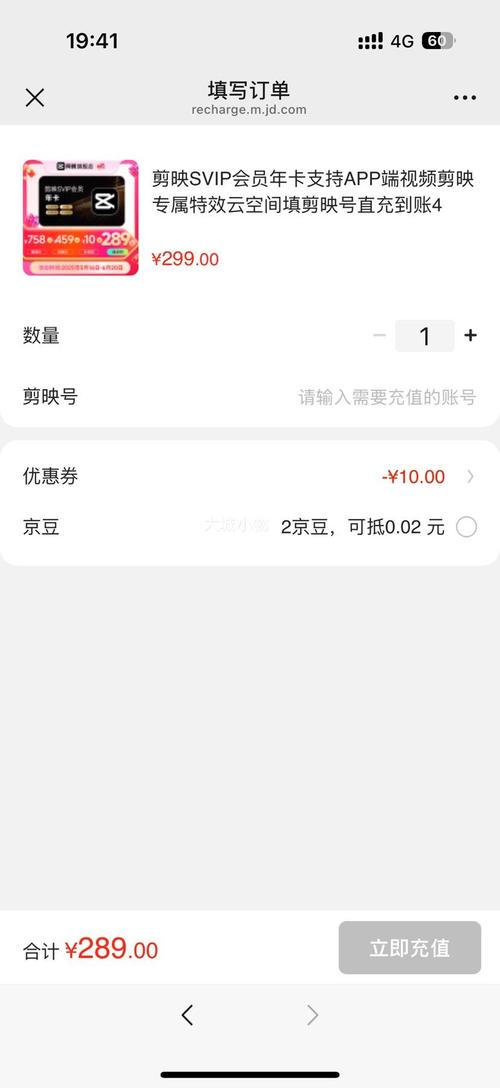 中国移动神州行5元卡和4g套餐怎么取消?