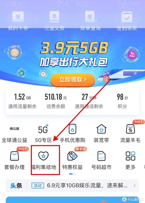 如何取消中国移动神州行5元卡？如何取消4G套餐？