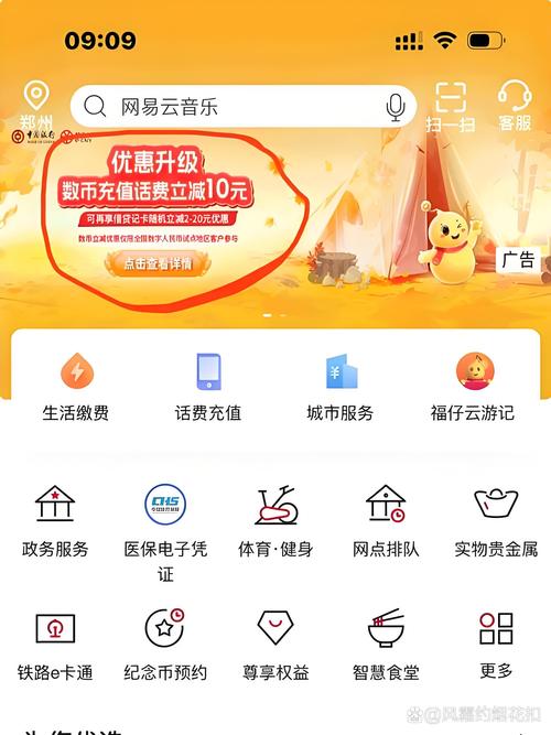 预付费芝麻卡19元套餐免流APP有哪些?