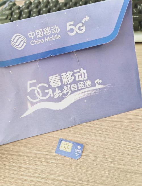 移动卡无5G套餐，开启5G能用吗？收费如何？