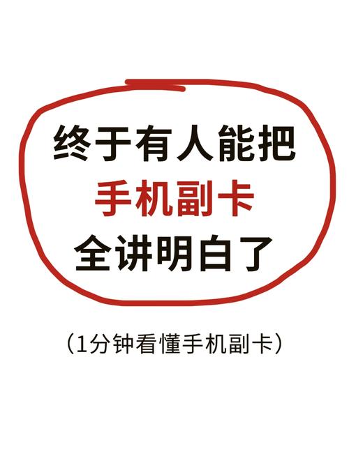 怎么查手机有哪些副卡流量?