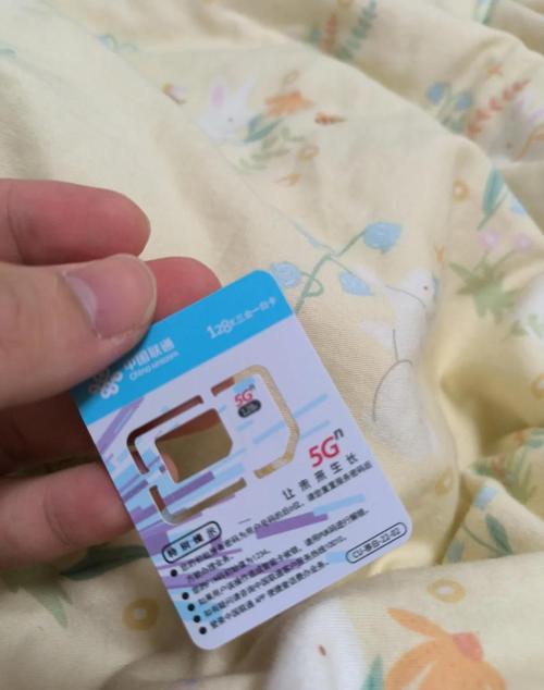 联通手机卡有哪些免流量?
