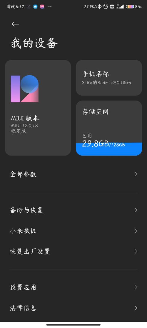 移动卡没有5g套餐开5g会怎么样?