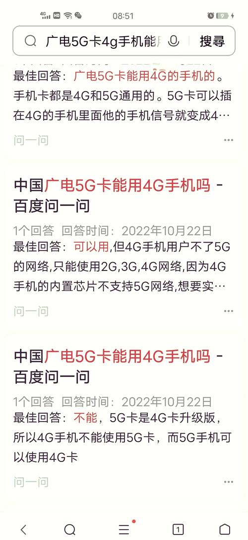 移动4g卡可以升5g吗套餐怎么办？