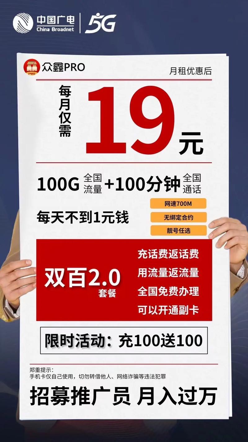 广电卡双百套餐信号强吗？覆盖广吗？