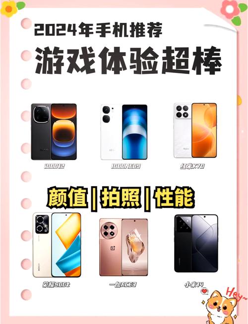 流量高的国产手机有哪些?