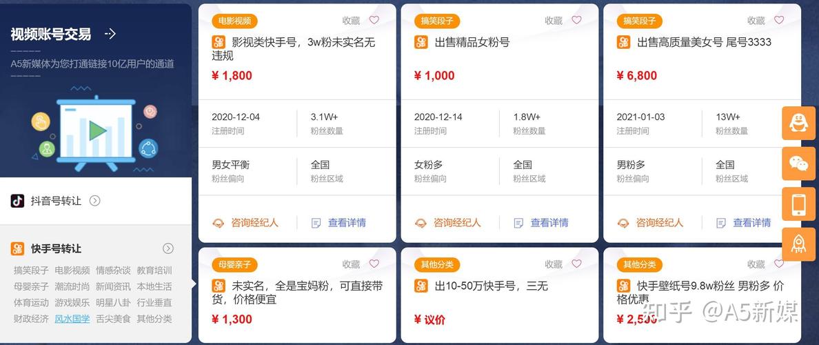 哪些手机卡快手免流量的?