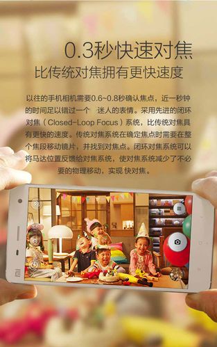 小米4怎么改电信卡套餐?