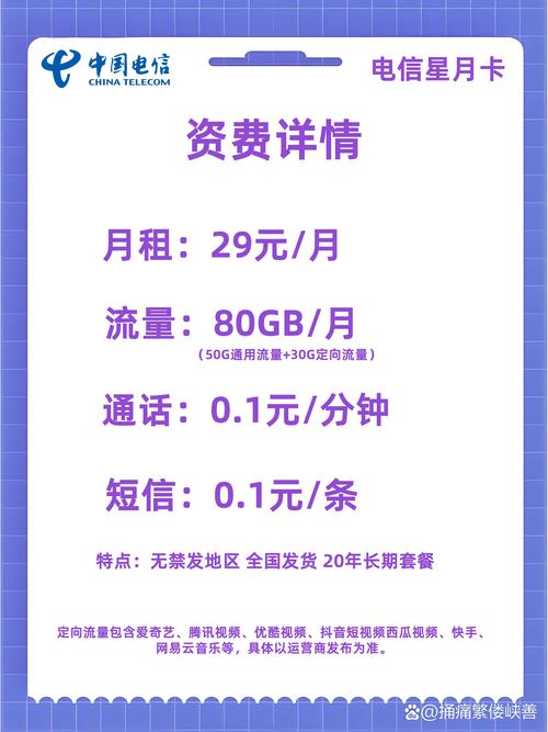 哪些手机卡月租低流量多？哪家运营商最划算？