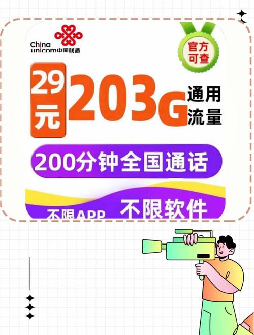 移动初代4g大王卡怎么改保号套餐?