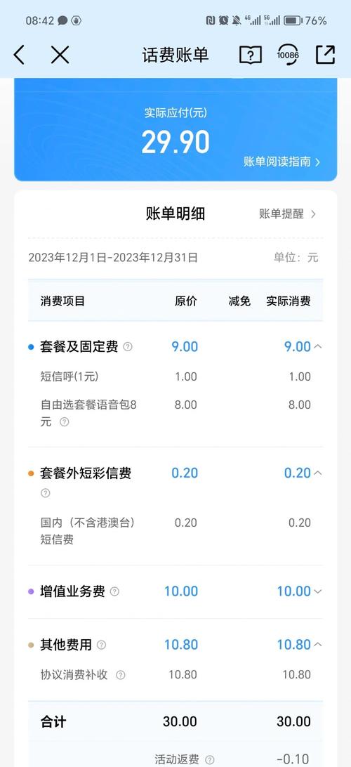电信校园卡如何保留号码？怎样办理保号套餐？