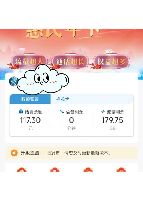 广电祥龙卡是永久套餐吗怎么办？
