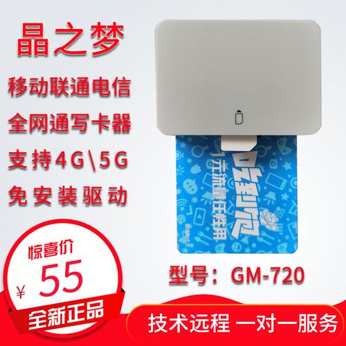 中国移动5g卡怎么换4g套餐?