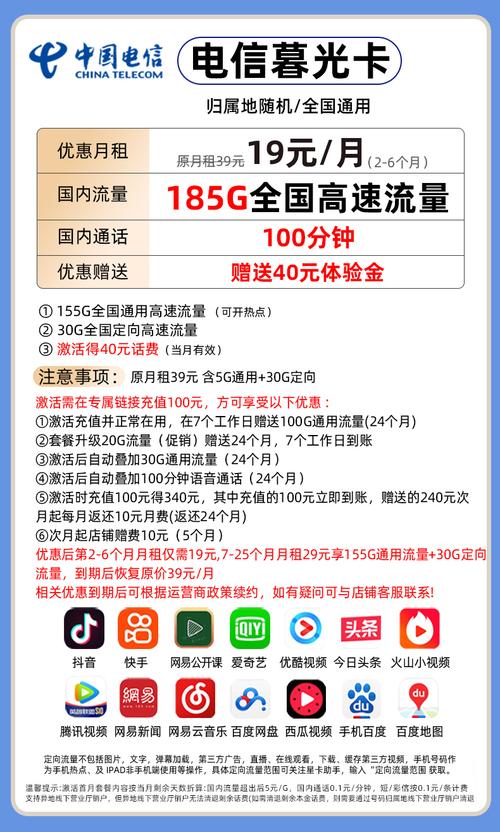 电信暮光卡套餐怎么样？性价比如何？