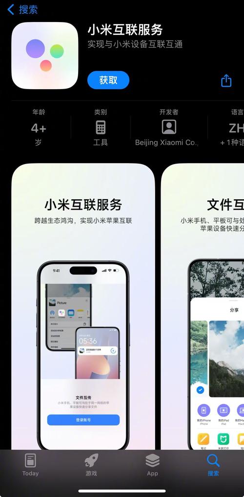 ipad给手机流量的软件有哪些?