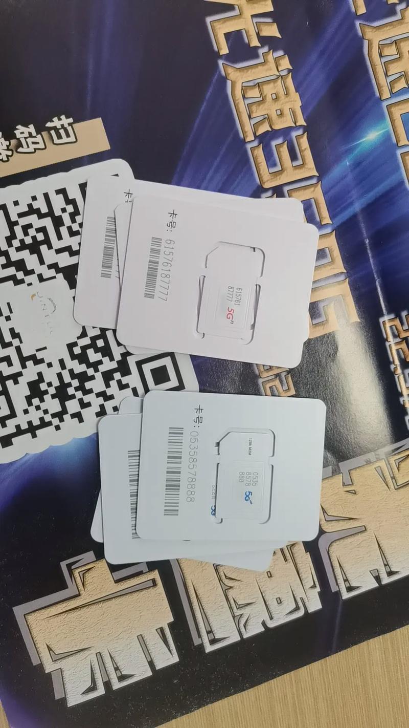 英国纯流量手机卡有哪些?