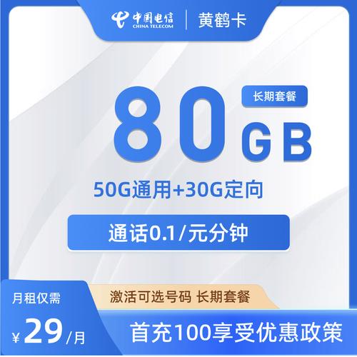 湖北电信星卡19元套餐免流app有哪些？
