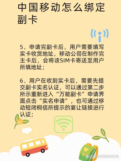 移动4g改5g套餐副卡怎么办？