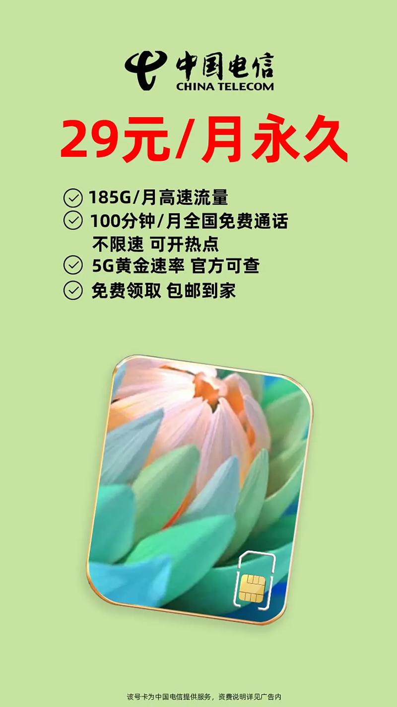 有哪些不用手机的流量卡？