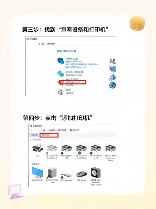打印机如何设置宽带连接？
