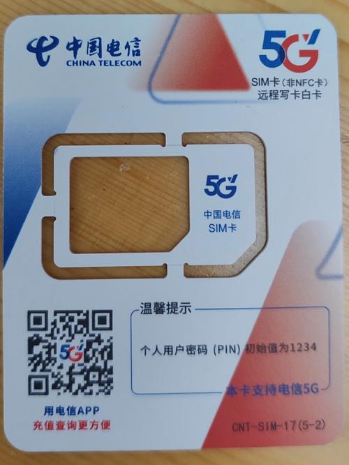 有哪些多流量的手机卡?