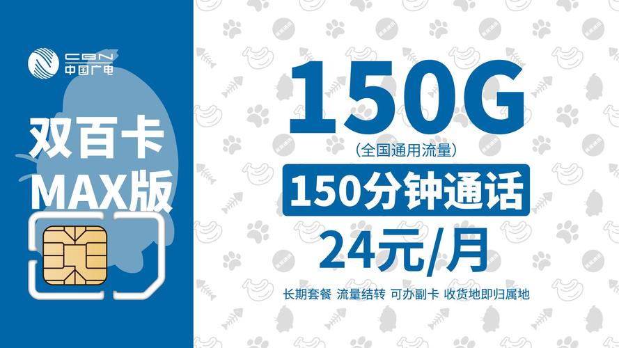 广电双百套餐副卡怎么办理?