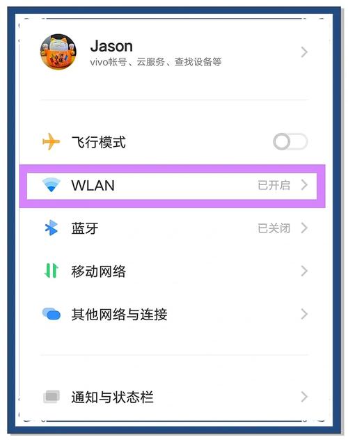 如何用宽带设置无线网?