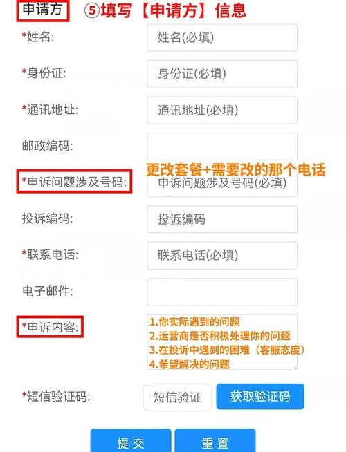 怎么取消移动卡4g飞享套餐是什么意思？