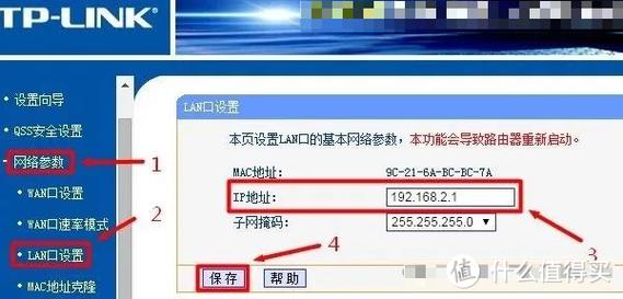 如何把两根宽带融合？
