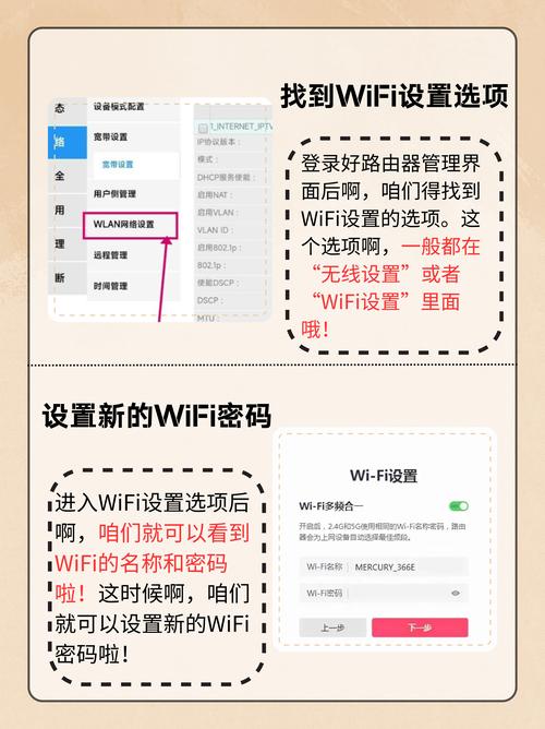 宽带密码忘记了如何找回?