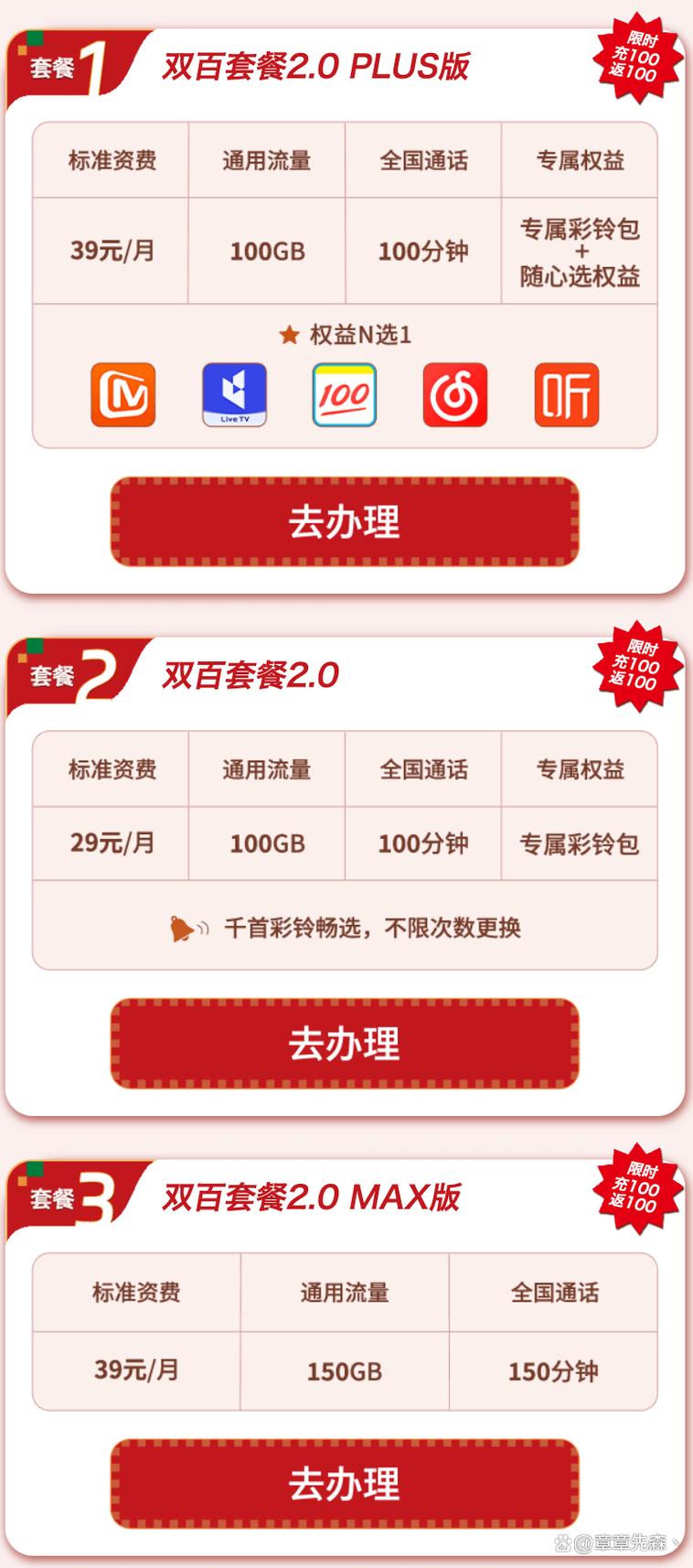 广电双百套餐为何卡顿？怎么办？