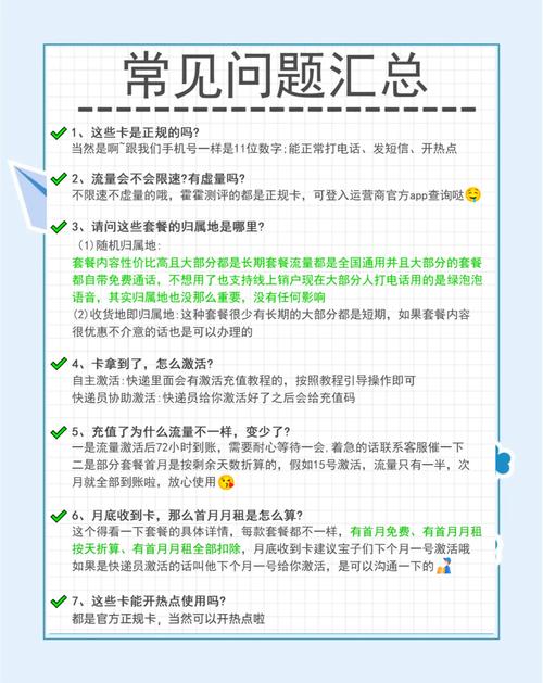 移动王卡19元套餐可以在哪些APP上使用?