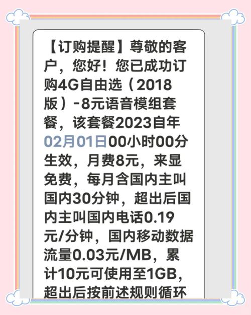 移动校园卡毕业了怎么改套餐wi-fi?