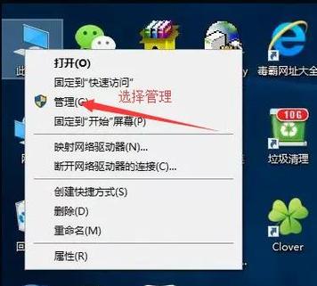 win10如何查看宽带账号?