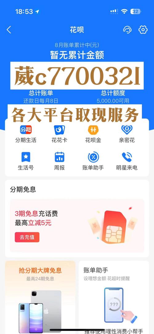 能不能用花呗缴费？宽带费怎么用花呗付？