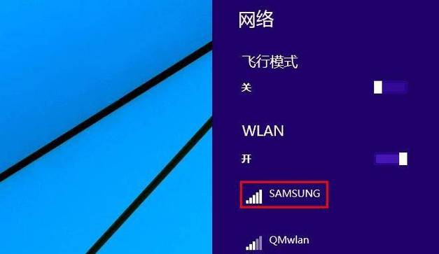 win10电脑如何宽带连接?