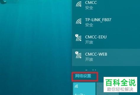 win10如何查看宽带账号?