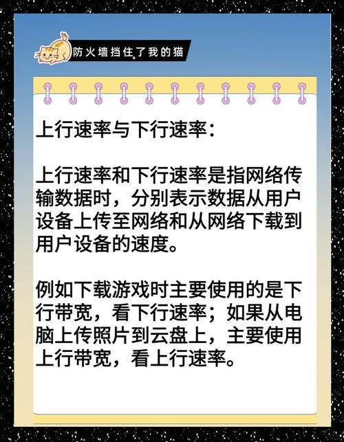 海康工程宝如何测试宽带速率？