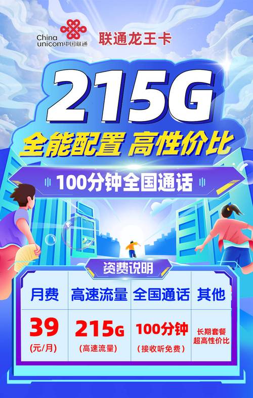 联通卡怎么5元买1g流量套餐?