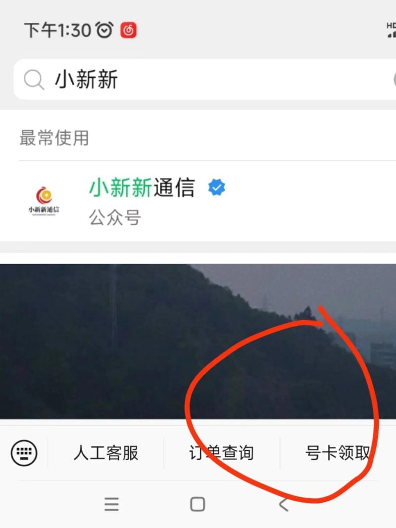 电信的小宝卡套餐怎么样?