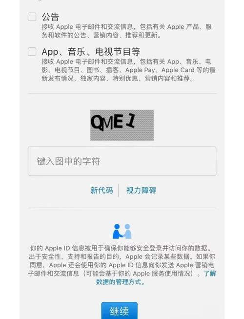 如何注册黑宽带账号呢苹果?