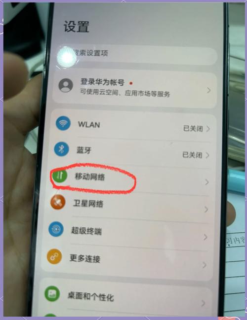 移动4g卡办理2g套餐怎么取消吗？