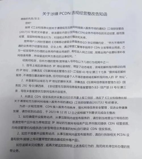 宽带如何扩宽流量限制？扩宽后有何效果？