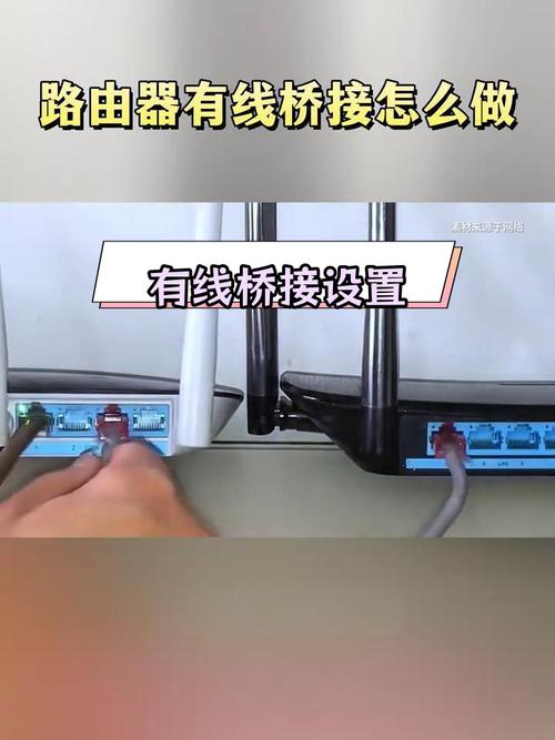 广电宽带如何改桥接模式?