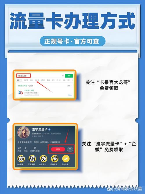 流邦卡29元套餐免流应用有哪些app?