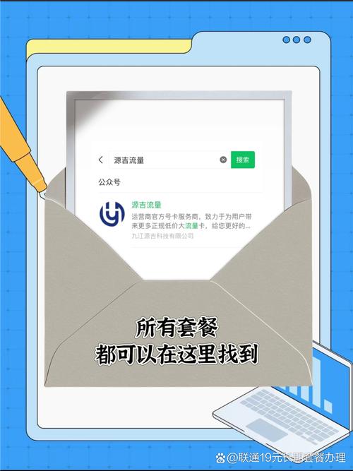 重庆流邦卡29元套餐免流免哪些app?
