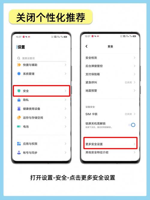 vivo手机省流量需要关闭哪些功能？具体操作是什么？