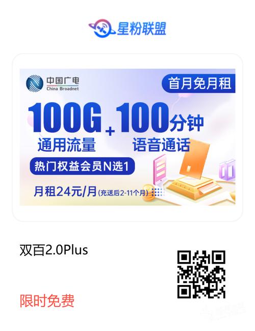 广电双百套餐卡怎么样?