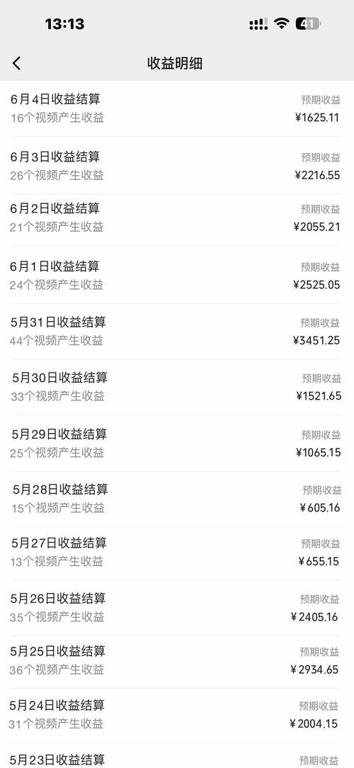 流量高收益少的手机有哪些？